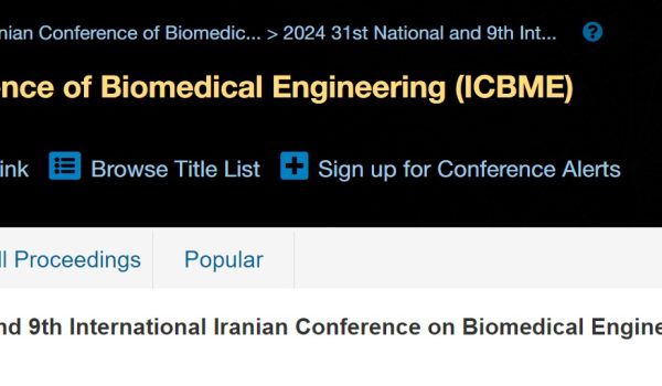 انتشار مقالات کنفرانس 2024 در IEEEXplore
