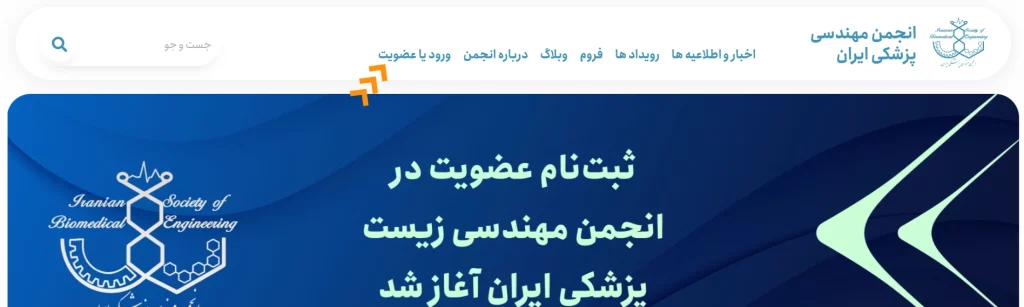 راهنمای عضویت ورود