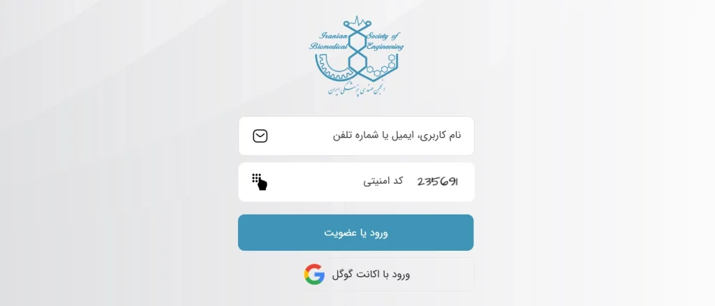 راهنمای عضویت صفحه ورود