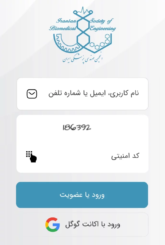 راهنمای عضویت صفحه ورود